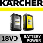 Karcher 18v Battery Universe Cordless Tools