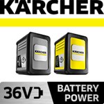 Karcher 36v Battery Universe Cordless Tools