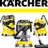 Karcher WD Series Vacuum Cleaners Karcher WD Series Vacuum Cleaners