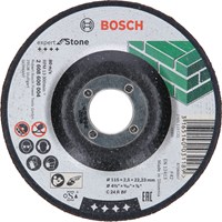 Bosch C24R BF Depressed Stone Cutting Disc