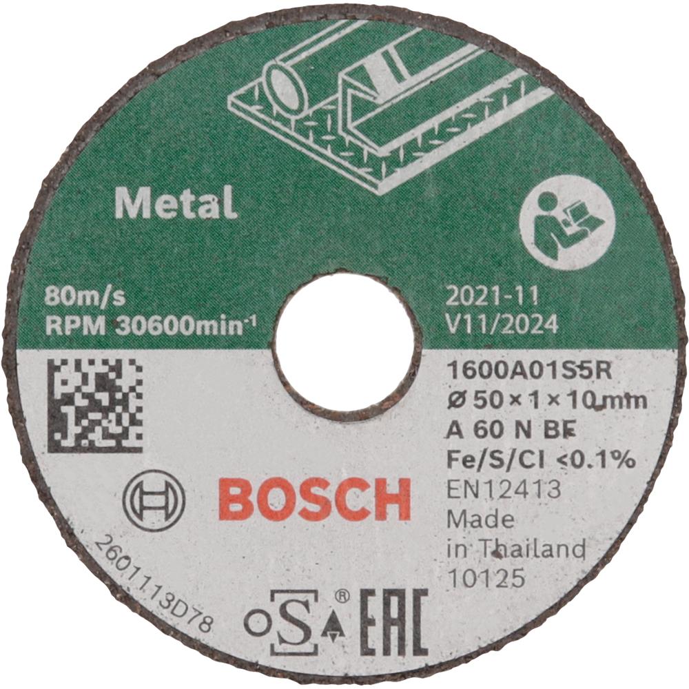 Image of Bosch EXPERT Bonded Cutting Disc for EASYCUTandGRIND 50mm 1mm Pack of 3